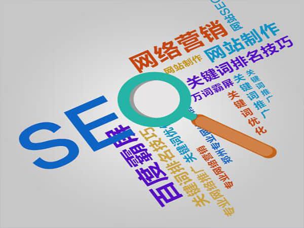 黄平SEO优化公司电话:提升网站排名的步